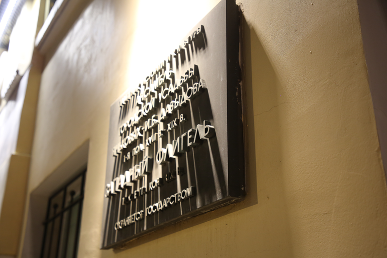 Газетный переулок 9 с11)